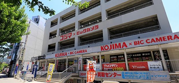 コジマ×ビックカメラ 高野店の画像