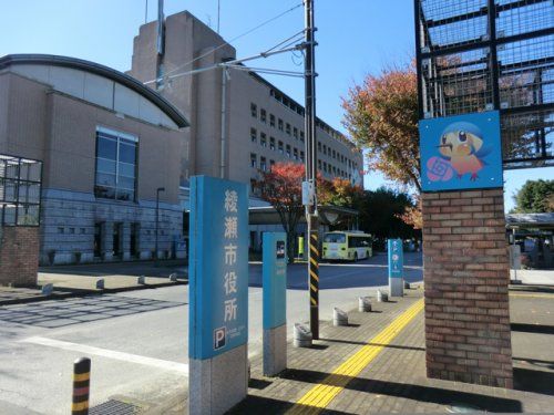綾瀬市役所の画像