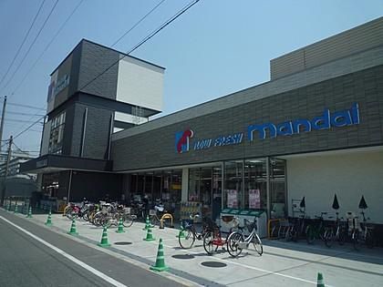 万代 住吉沢之町店の画像