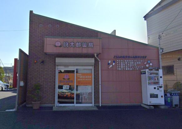 桃太郎薬局みやこ店の画像