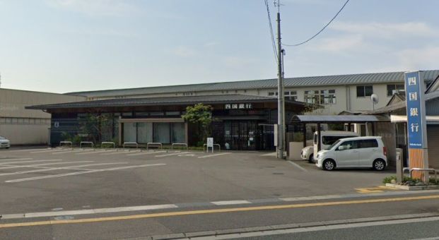 四国銀行 一宮支店の画像