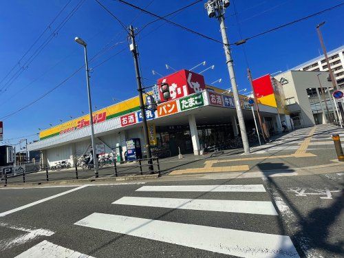 ジャパン 長瀬駅前店の画像
