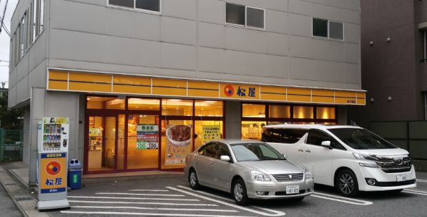松屋 東千葉店の画像