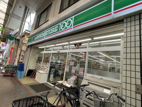 ローソンストア100 雑色店の画像