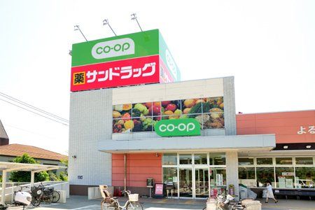 コープみらい コープ若葉台店の画像