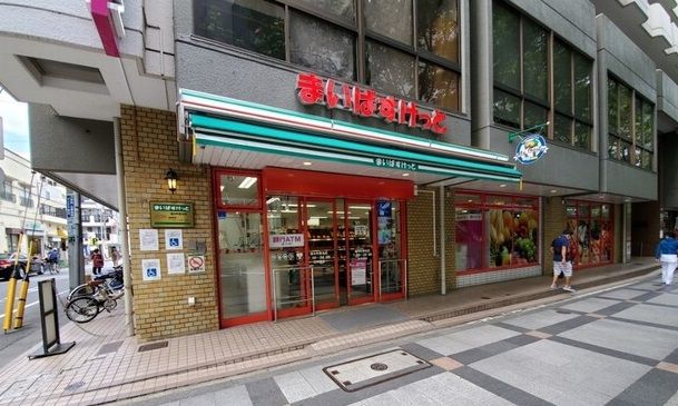 まいばすけっと 錦糸町駅北店の画像