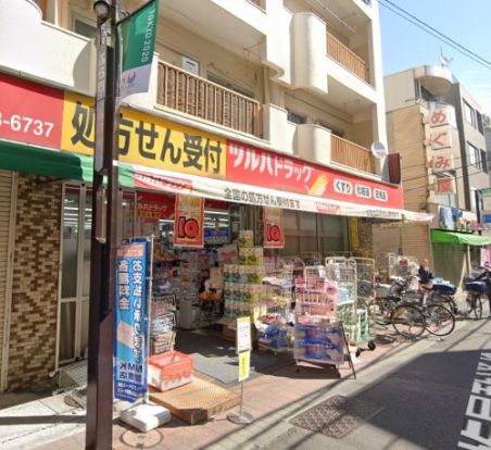 ツルハドラッグ 梅屋敷店の画像