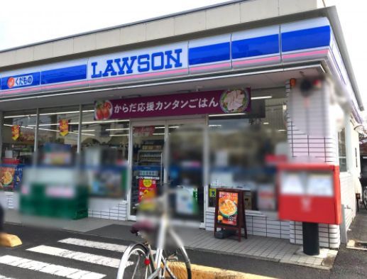 ローソン東大沼店の画像