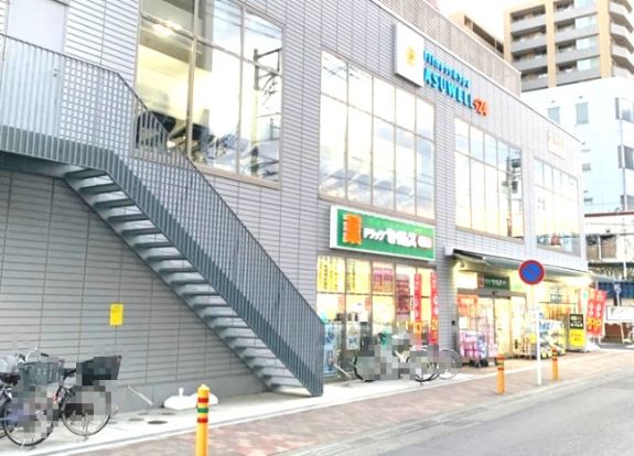 ドラッグセイムス茅ケ崎南口店の画像