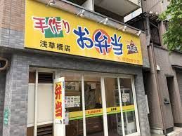 日本亭浅草橋店の画像