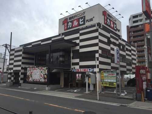 ワンカルビ我孫子店の画像