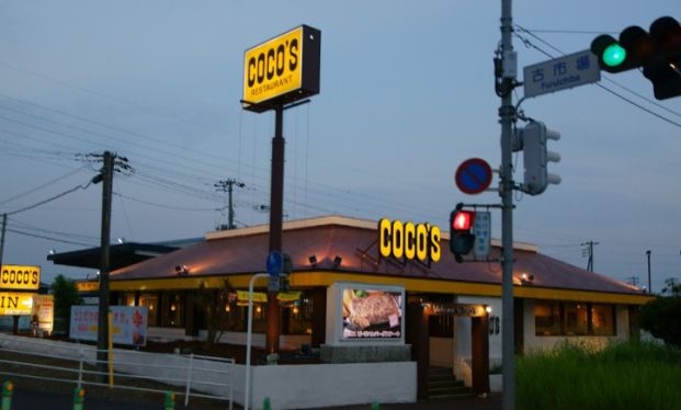 ココス 浜野店の画像