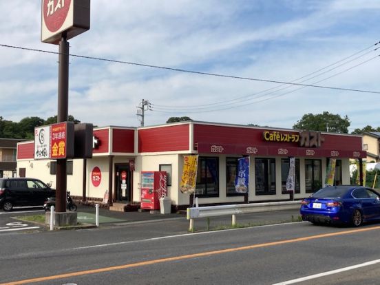 ガスト 流山駒木台店(から好し取扱店)の画像