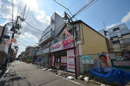 クリーニングメリー 幸町店の画像