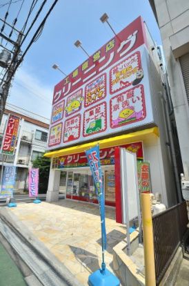 サンレモンクリーニング大山工場店の画像