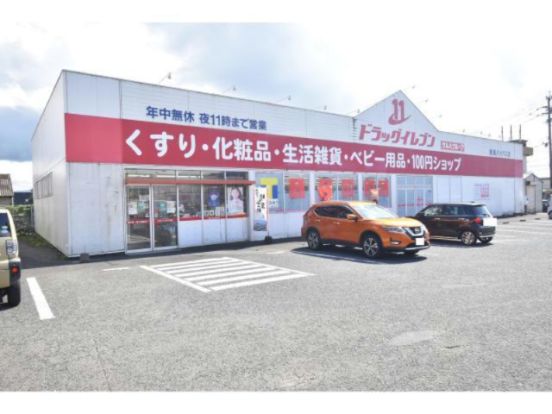 ドラッグイレブン 鹿屋バイパス店の画像