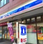 ローソン南橋本駅前店の画像