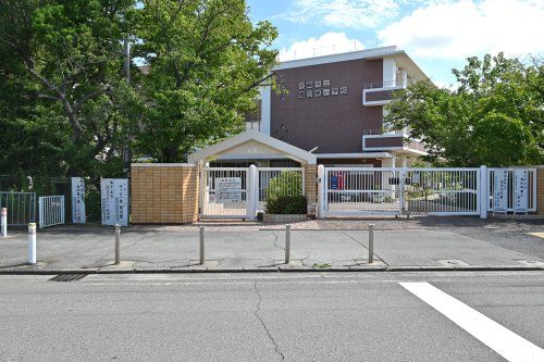 尼崎市立園田東小学校の画像