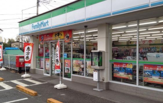 ファミリーマート上土棚店の画像