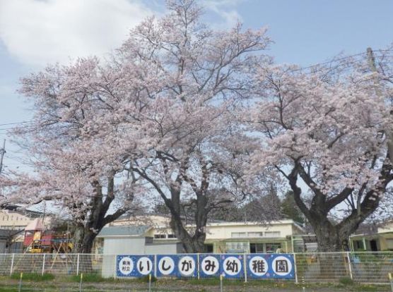 石神幼稚園の画像