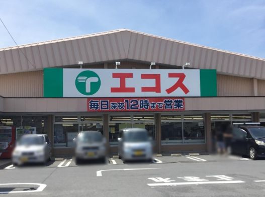 エコス 大洗店の画像