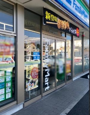 ファミリーマート 大洗港中央店の画像