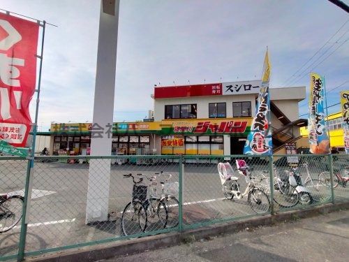 スシロー 寝屋川葛原店の画像