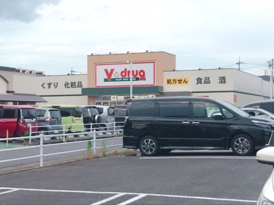V・drug 春日井西店の画像