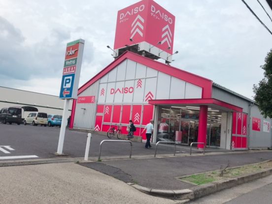 ダイソー バロー春日井西店の画像