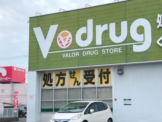 V・drug 春日井朝宮店の画像