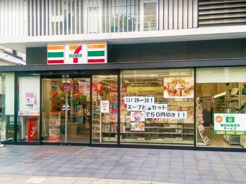 セブンイレブン 大阪平野町3丁目店の画像