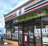 セブンイレブン曽屋緑下店の画像