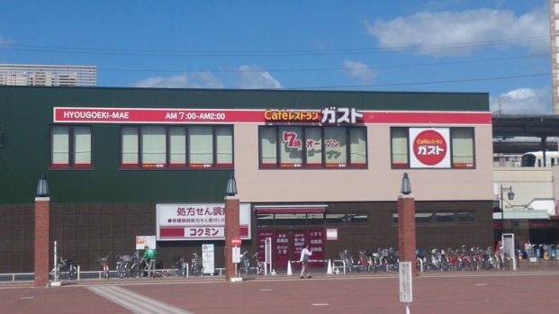 ガスト 兵庫駅前店の画像