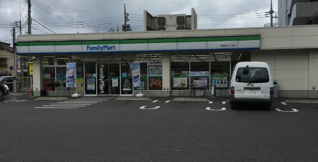 ファミリーマート 千葉本町二丁目店の画像