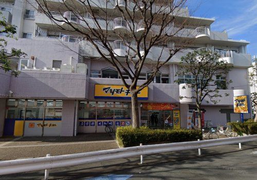 ドラッグストア マツモトキヨシ 大田矢口店の画像