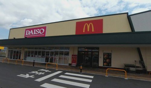 マクドナルド　常陸太田マックスバリュ店の画像