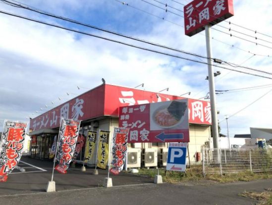 ラーメン山岡家 水戸南店の画像