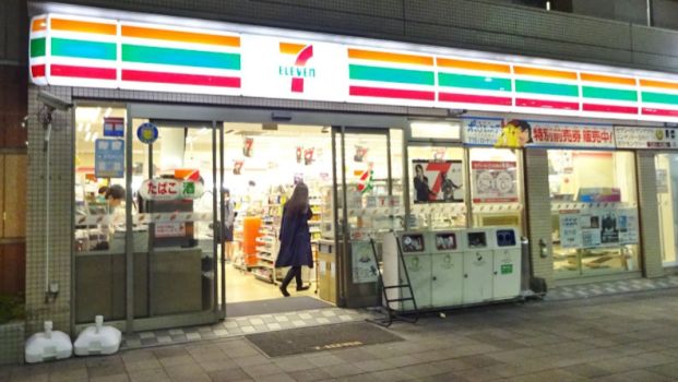 セブンイレブン 千葉駅西口店の画像