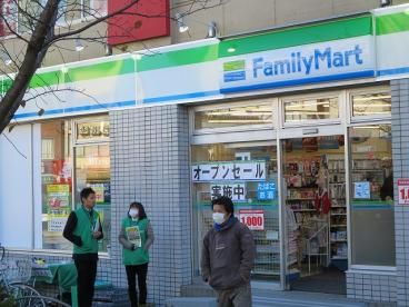 ファミリーマート 三ノ輪店の画像