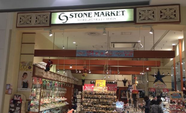 STONEMARKET(ストーンマーケット) アリオ蘇我店の画像