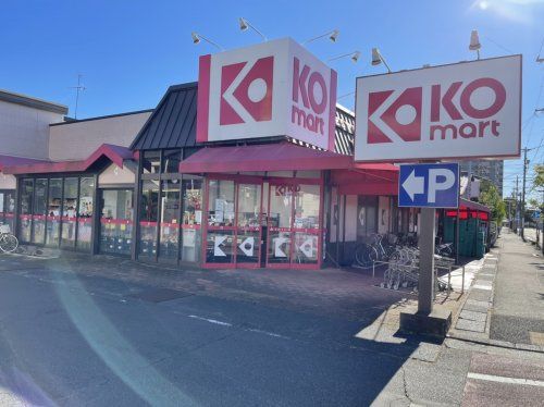 KOマート 焼津駅北店の画像