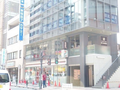 星乃珈琲店 練馬西口店の画像