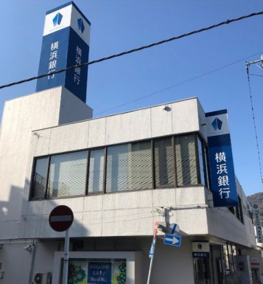 横浜銀行湯河原支店の画像