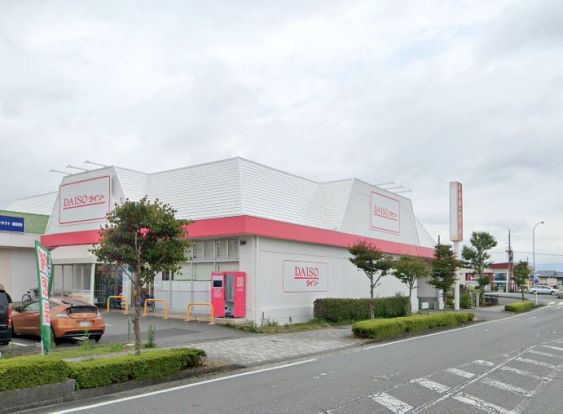 ダイソー　御殿場店の画像