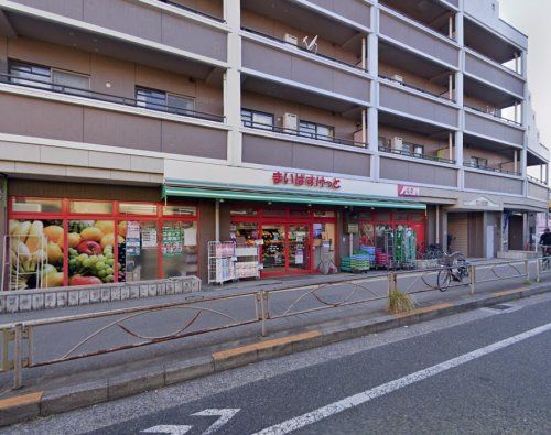 まいばすけっと 六郷土手店の画像