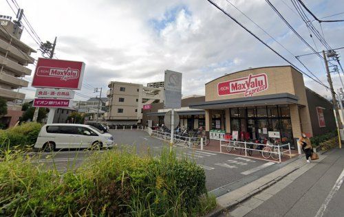 マックスバリュ エクスプレス 六郷土手駅前店の画像