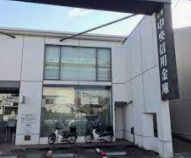 京都中央信用金庫墨染支店の画像