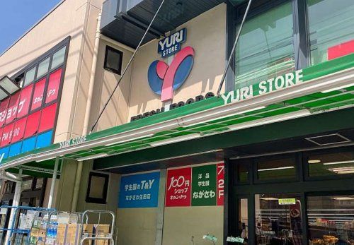 YURI STORE(ゆりストア) 生田店の画像