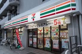 セブンイレブン 荻窪駅前店の画像