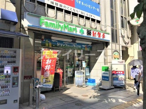 ファミリーマート 薬ヒグチ柏店の画像